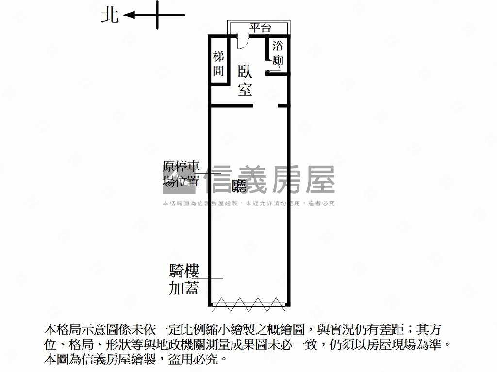 明志金店面房屋室內格局與周邊環境