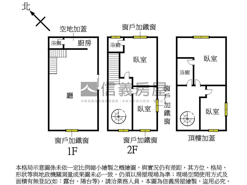 豐原今日市場店面房屋室內格局與周邊環境