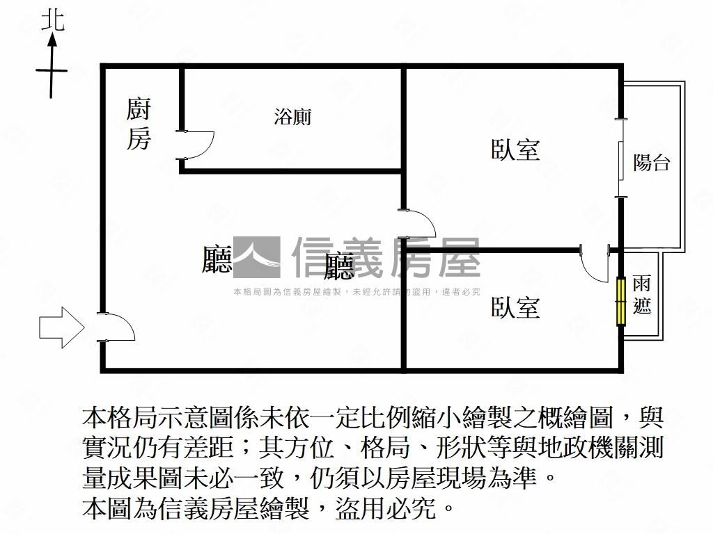 水交社質感裝潢兩房平車房屋室內格局與周邊環境