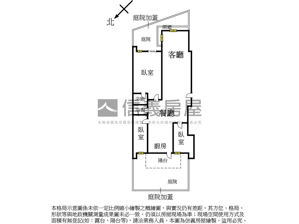 伴山景觀三房庭院戶房屋室內格局與周邊環境