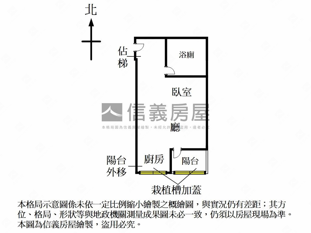 南京復興稀有低總套房房屋室內格局與周邊環境