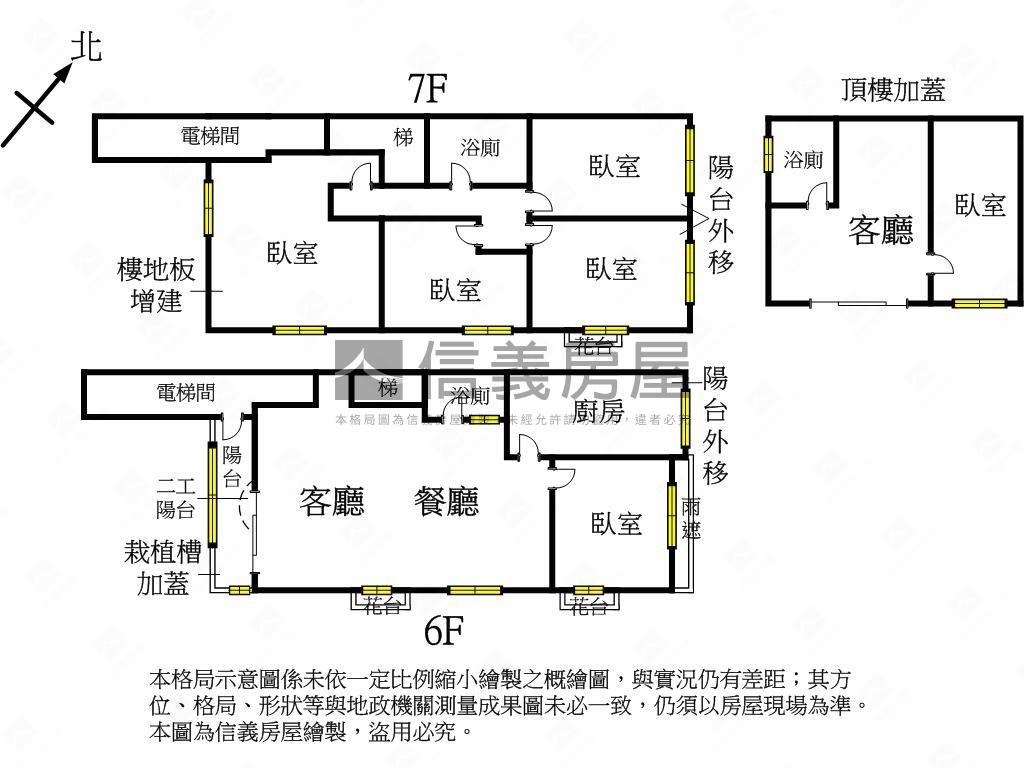 醉夢溪畔電梯美景樓中樓房屋室內格局與周邊環境