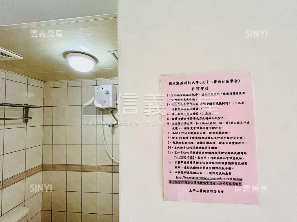 勤益科大電梯套房屋主誠售房屋室內格局與周邊環境