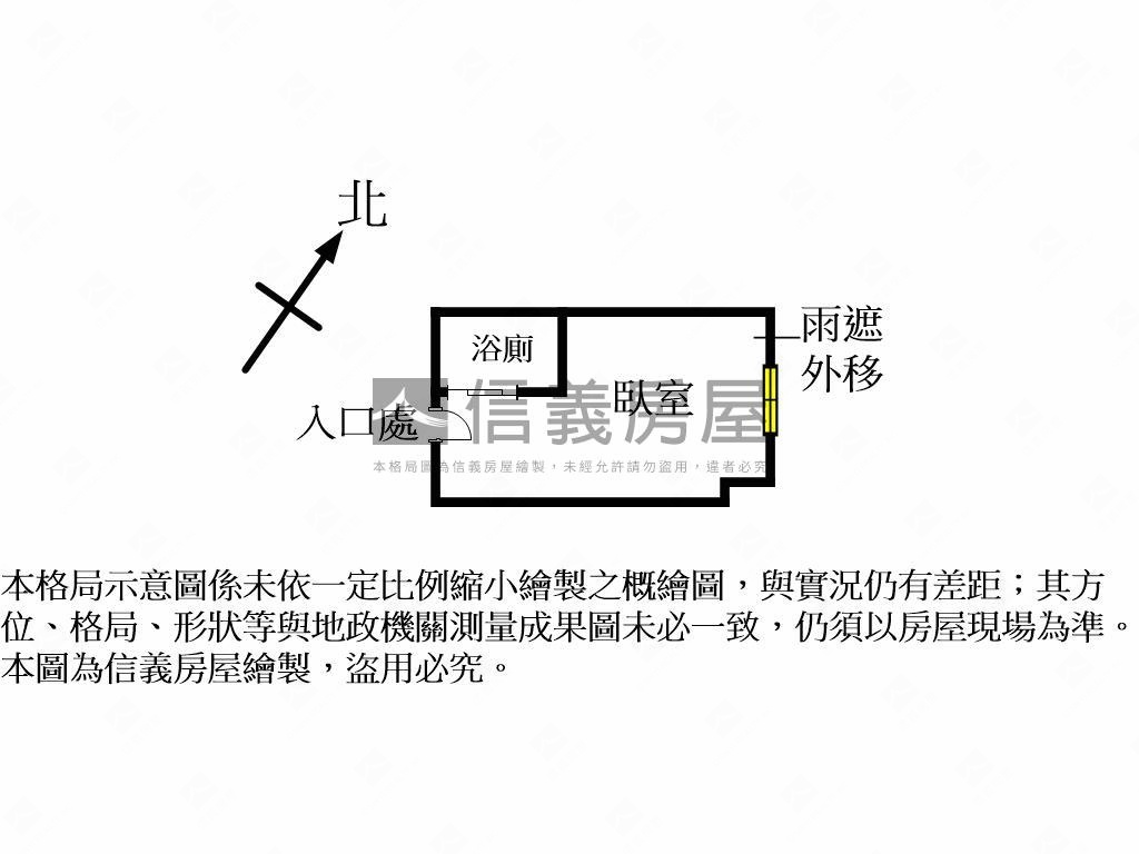 勤益科大電梯套房屋主誠售房屋室內格局與周邊環境