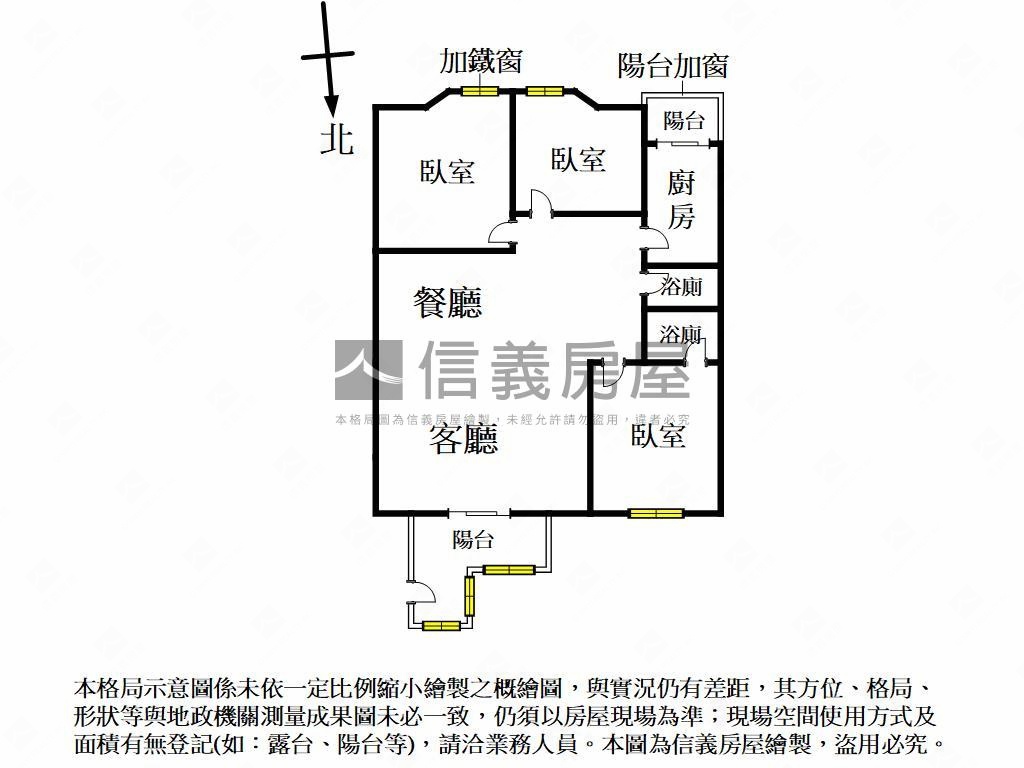 遠見大三房有車位房屋室內格局與周邊環境