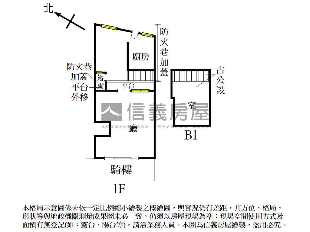 車站大面寬發財金店面房屋室內格局與周邊環境