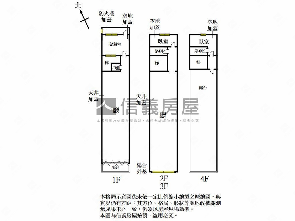 品藏光明一路透店房屋室內格局與周邊環境