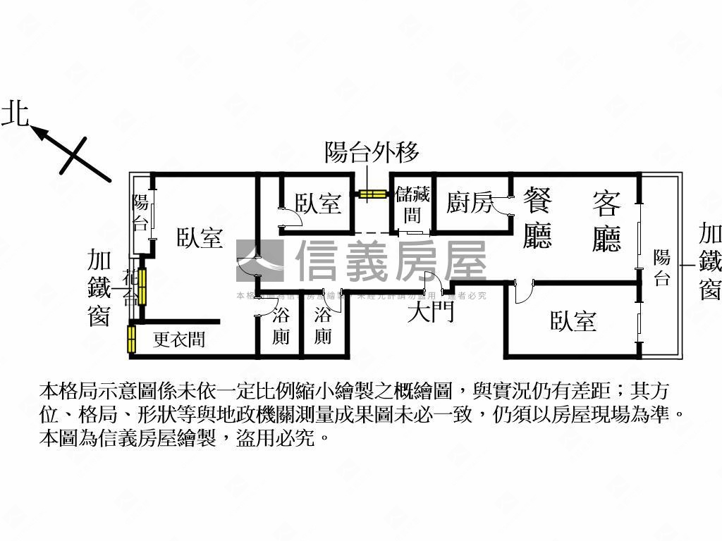 降價◆高樓視野三房附車位房屋室內格局與周邊環境