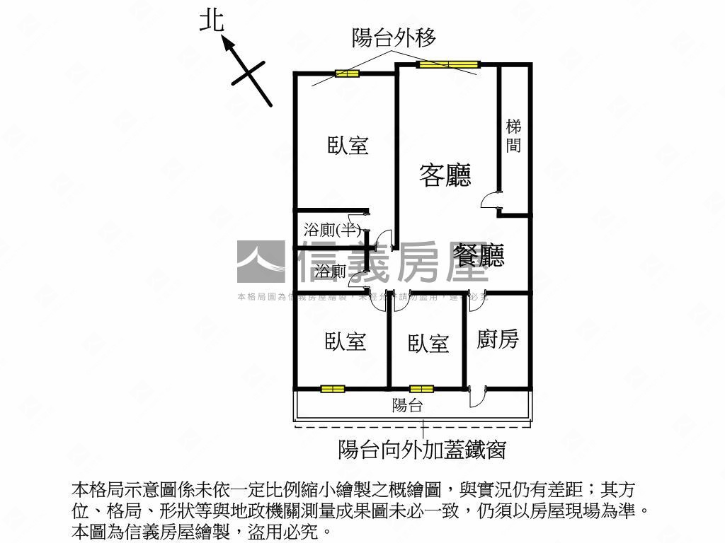 福和國中裝潢３樓美寓房屋室內格局與周邊環境