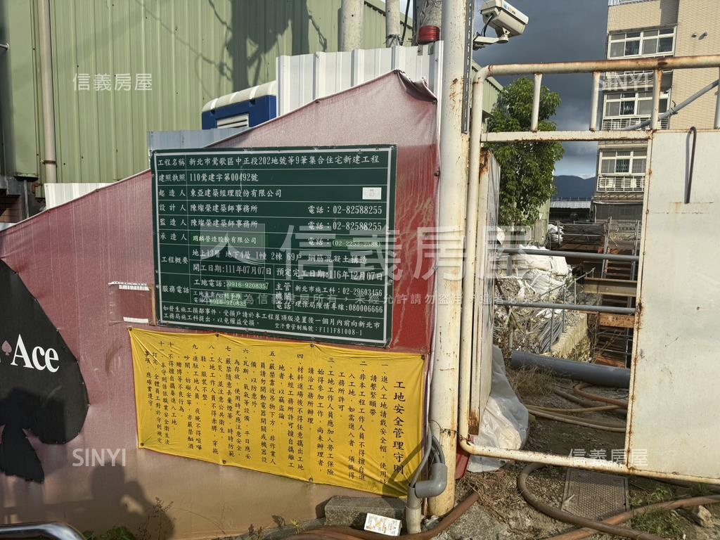 双站Ａｃｅ兩房房屋室內格局與周邊環境