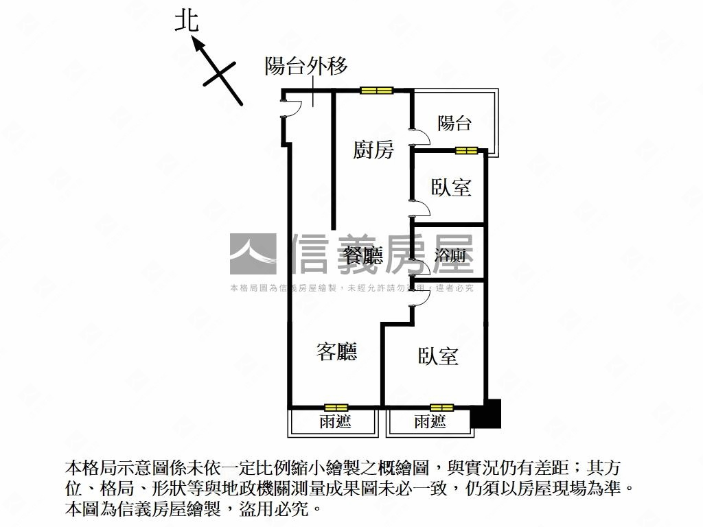 紅樹林悠然森活日光兩房房屋室內格局與周邊環境