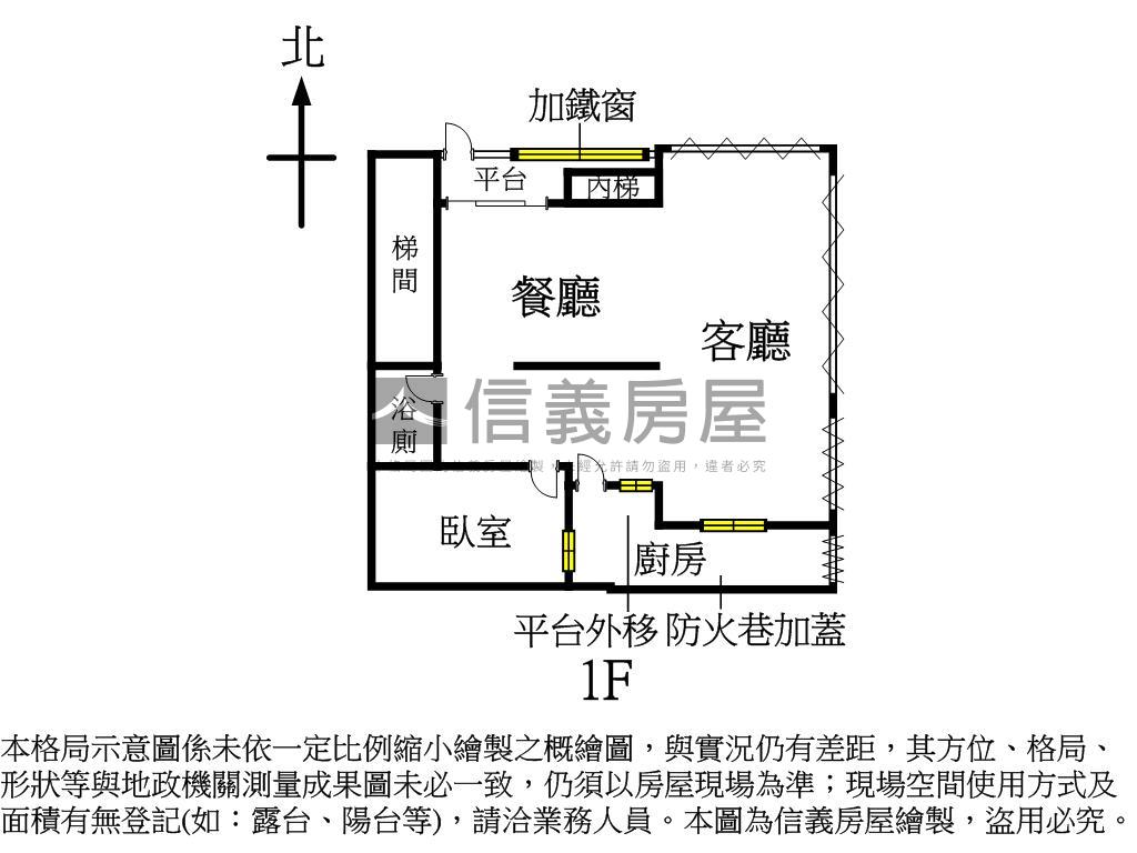 安泰時光一樓店面房屋室內格局與周邊環境