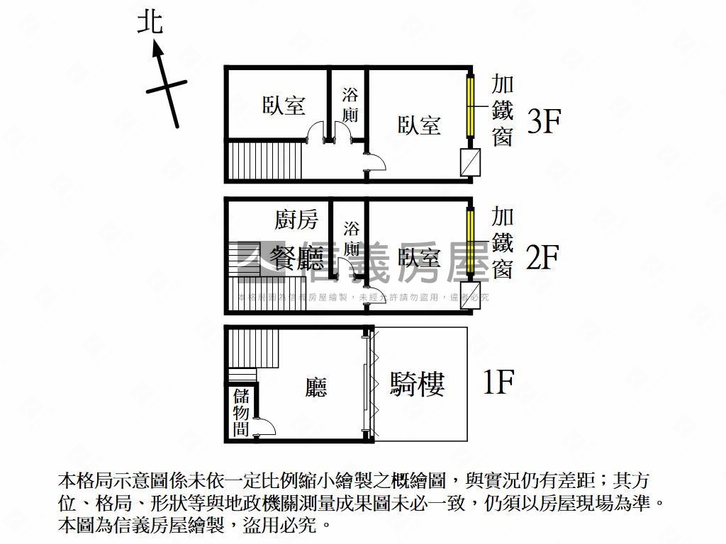 【專】南北館平車金店住房屋室內格局與周邊環境