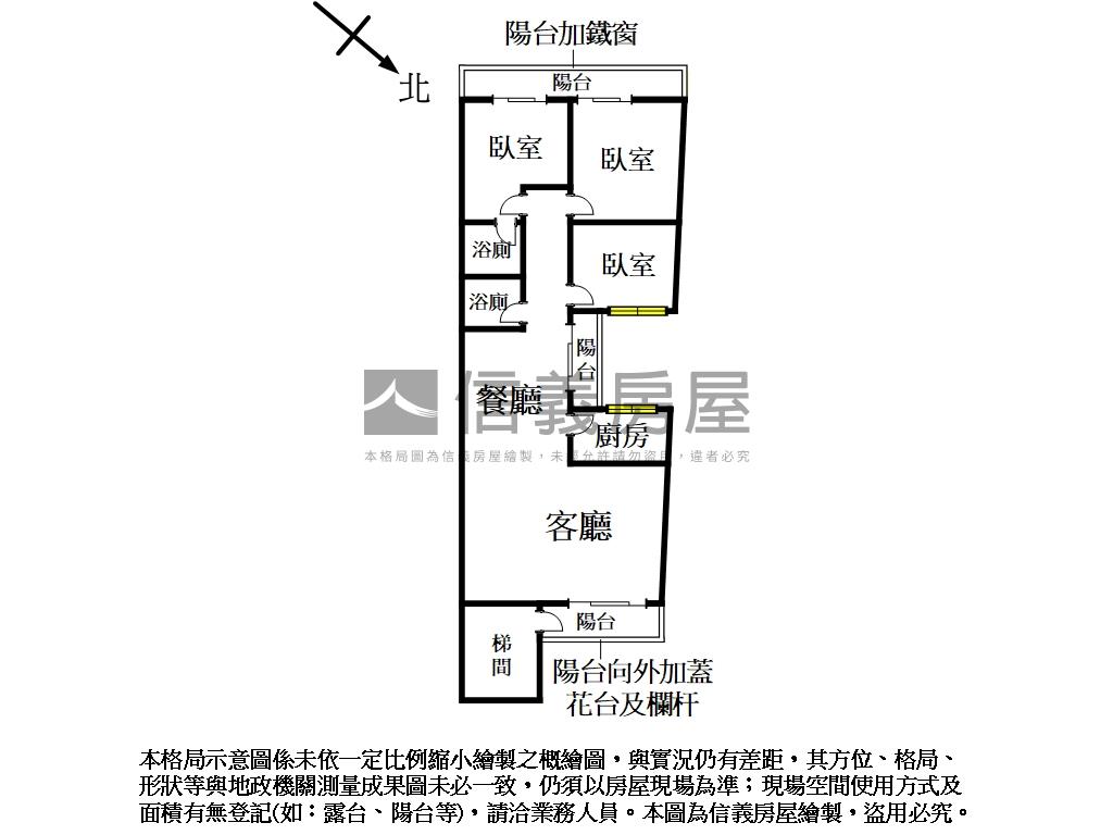 採光邊間大空間亮麗３房房屋室內格局與周邊環境