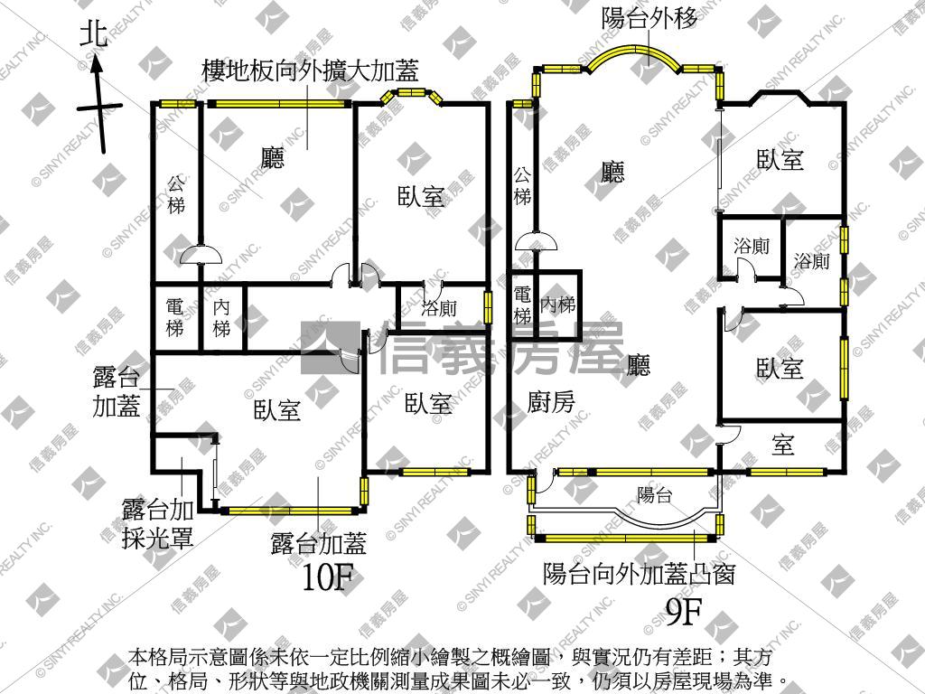 國際新星帝景樓中樓房屋室內格局與周邊環境