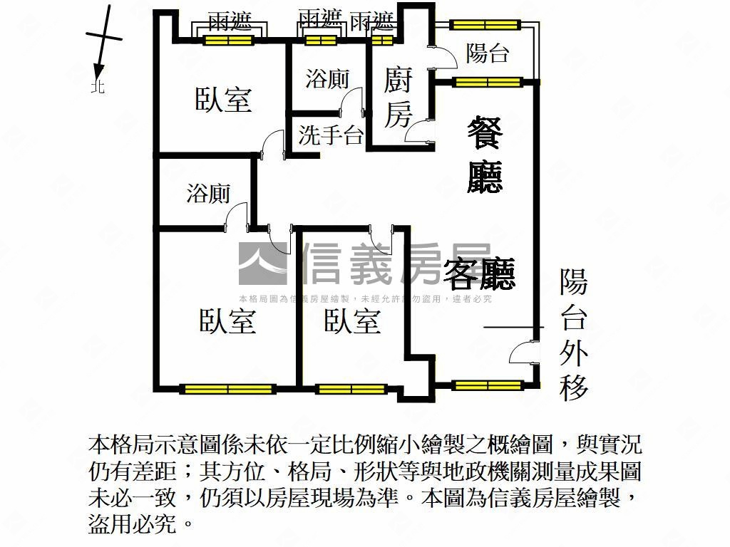 五星一品三房房屋室內格局與周邊環境