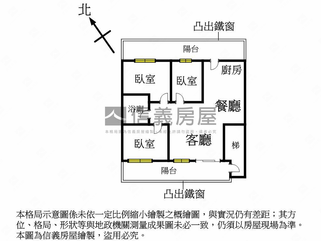 ★裕生路美麗三房★房屋室內格局與周邊環境
