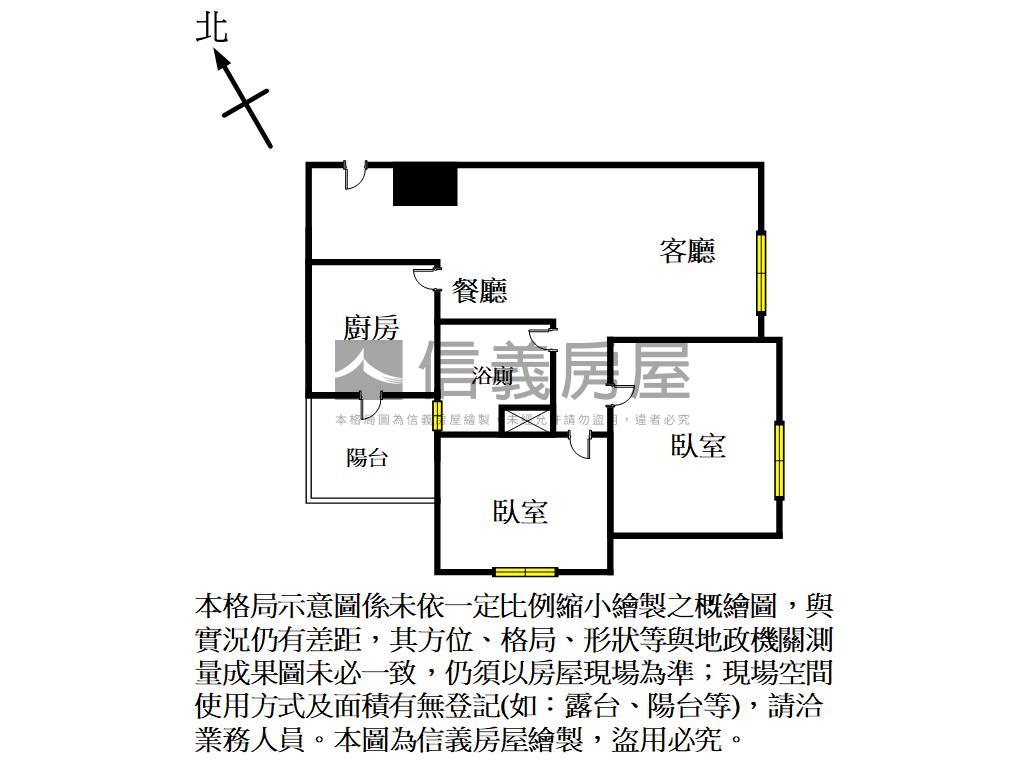 專任｜高鐵｜鉑悅高樓兩房房屋室內格局與周邊環境