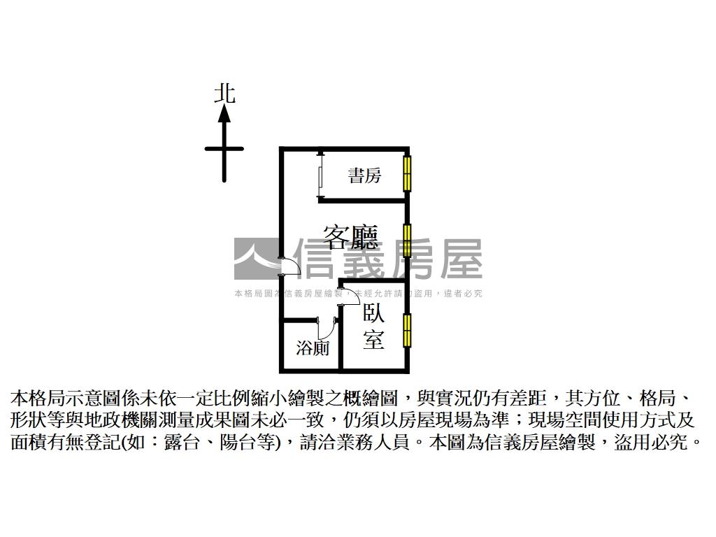 民權西路漂亮兩房房屋室內格局與周邊環境