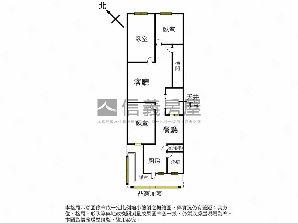 校園靜景黃金三樓宅房屋室內格局與周邊環境