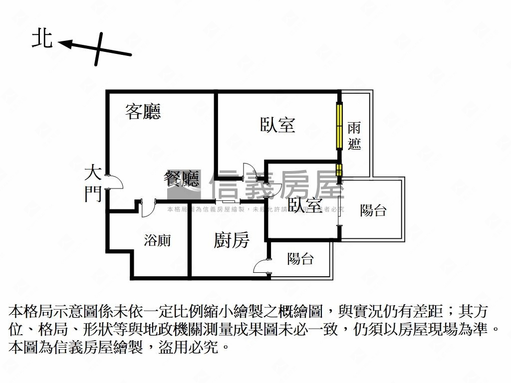 稀有精美高樓溫馨兩房美邸房屋室內格局與周邊環境