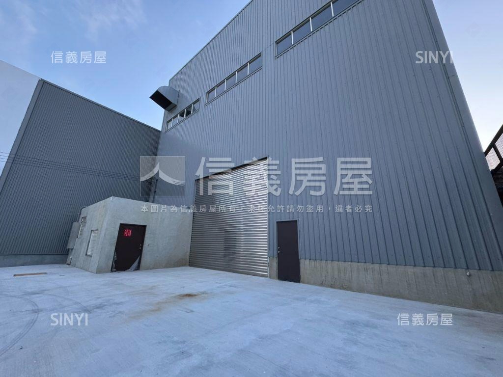 【關連工業區】全新廠房房屋室內格局與周邊環境