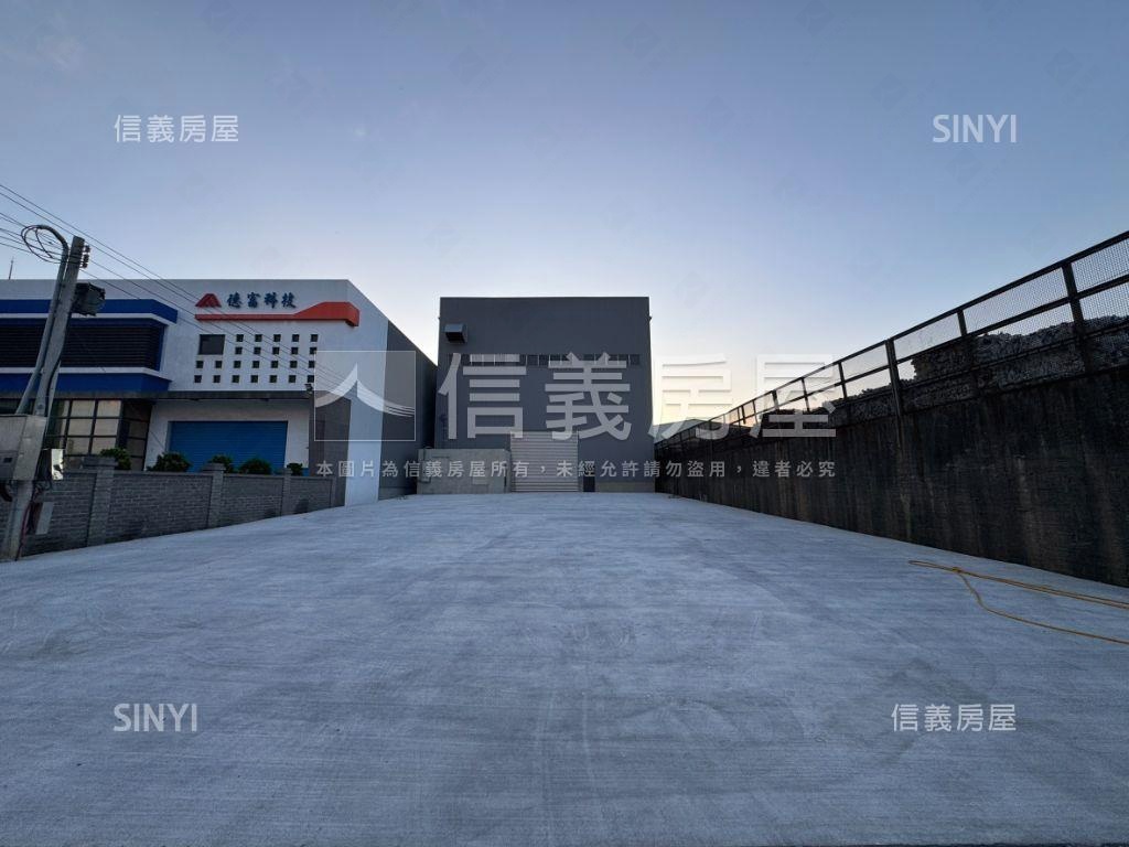 【關連工業區】全新廠房房屋室內格局與周邊環境