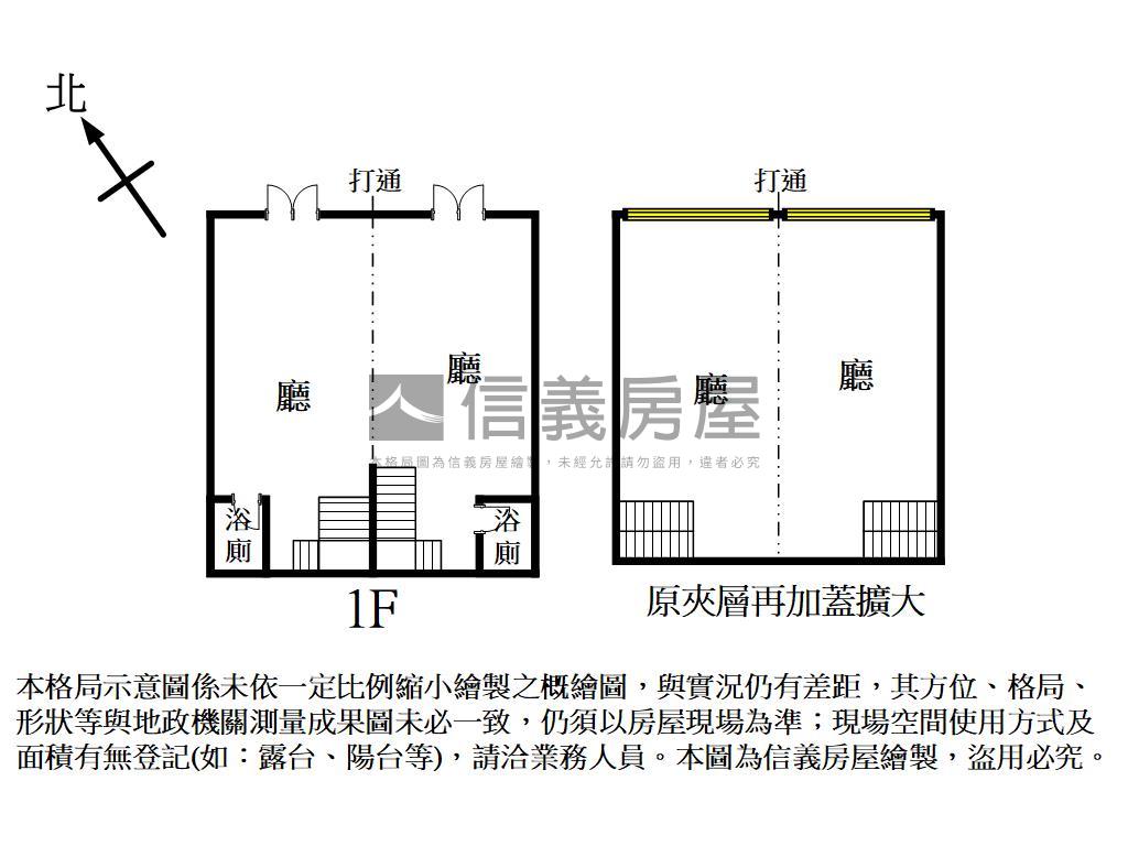 精銳店鋪雙店面房屋室內格局與周邊環境