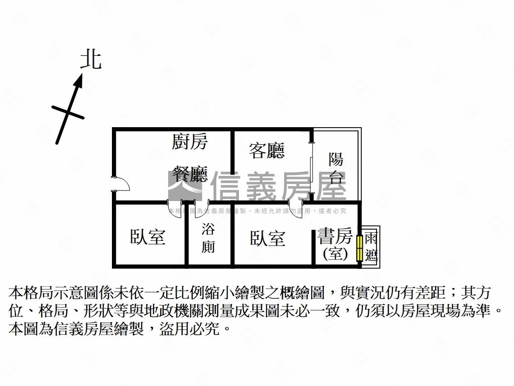 帝國頂客裝潢兩房車位房屋室內格局與周邊環境