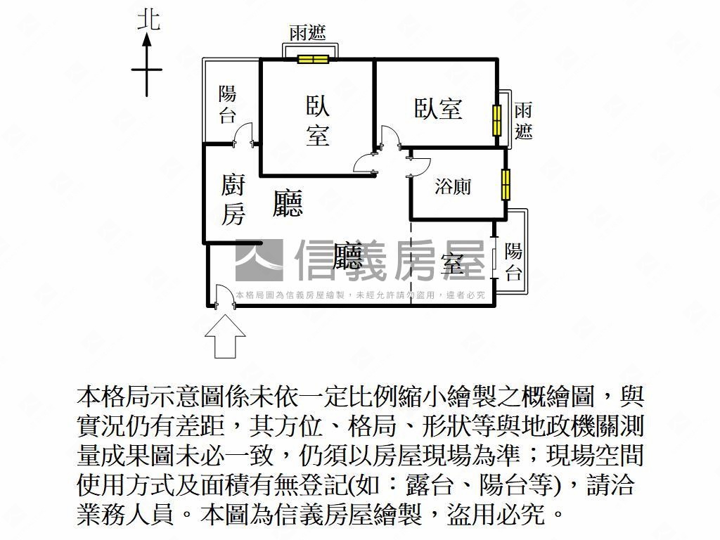 農１６強勢回歸質感２＋１房屋室內格局與周邊環境