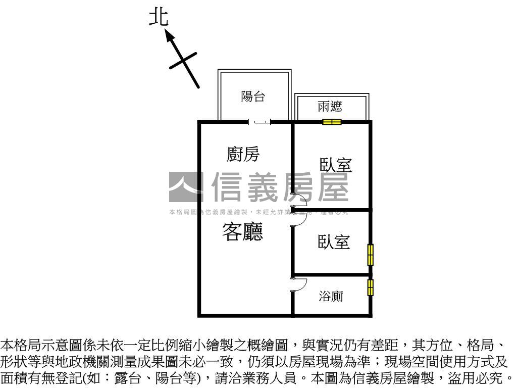 新潮講義２房稀有大車位戶房屋室內格局與周邊環境