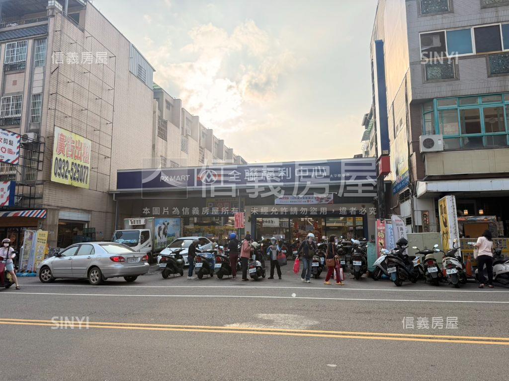 稀有釋出新潮講義２房平車房屋室內格局與周邊環境