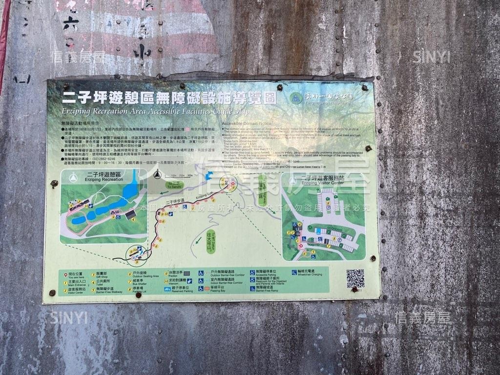 特定農業區。農牧用地房屋室內格局與周邊環境