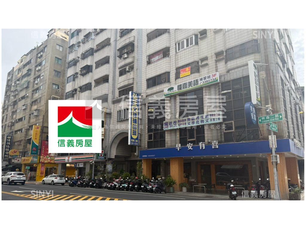 林森二路大面寬角窗店霸房屋室內格局與周邊環境