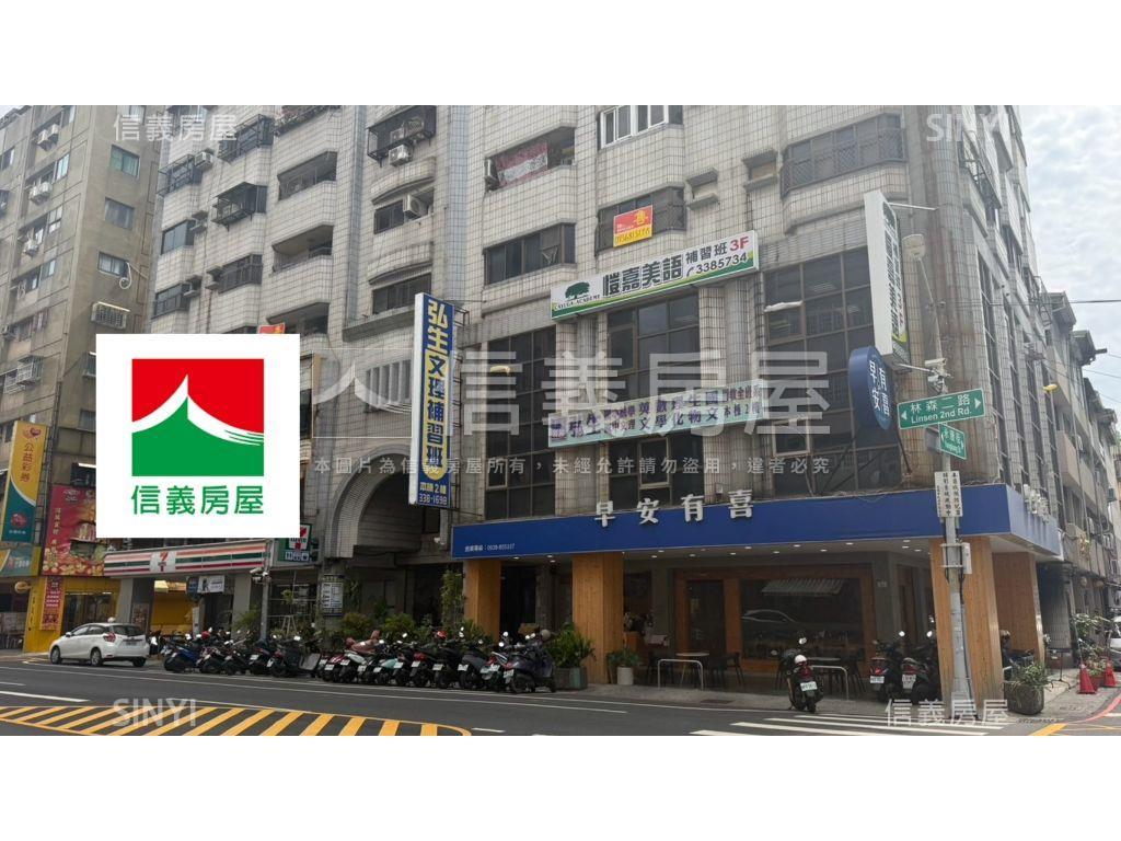 林森二路大面寬角窗店霸房屋室內格局與周邊環境
