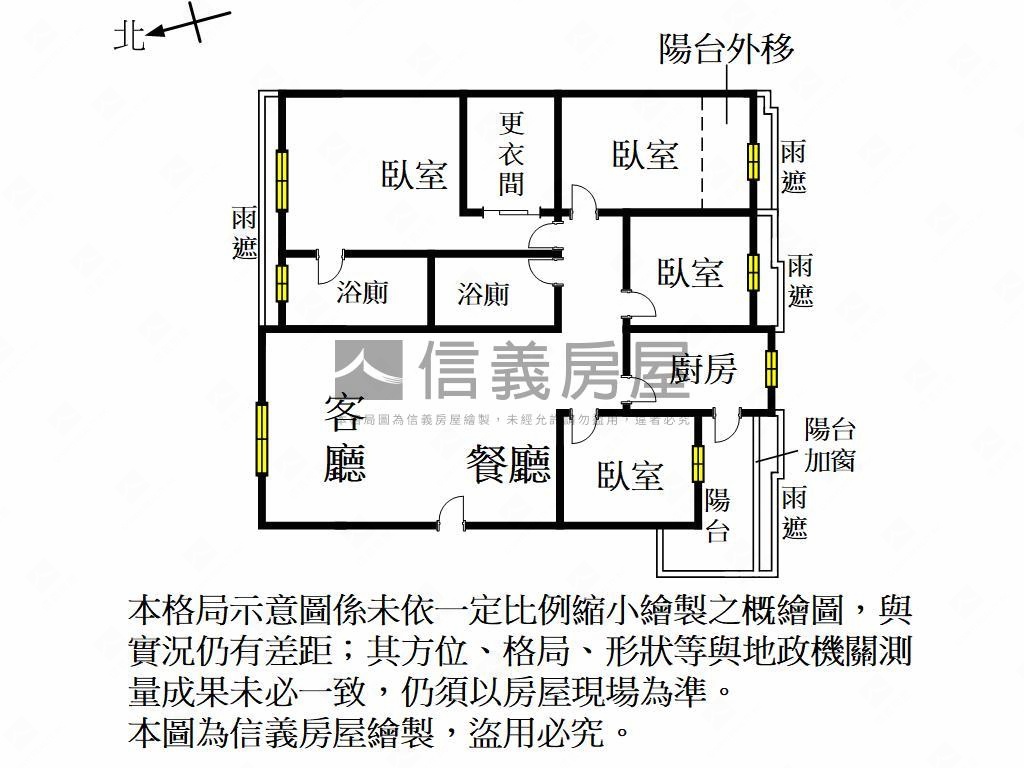 美學苑４房三車位房屋室內格局與周邊環境