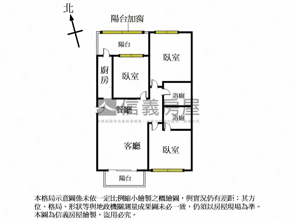 四季水漾三房．朝南溪景房屋室內格局與周邊環境