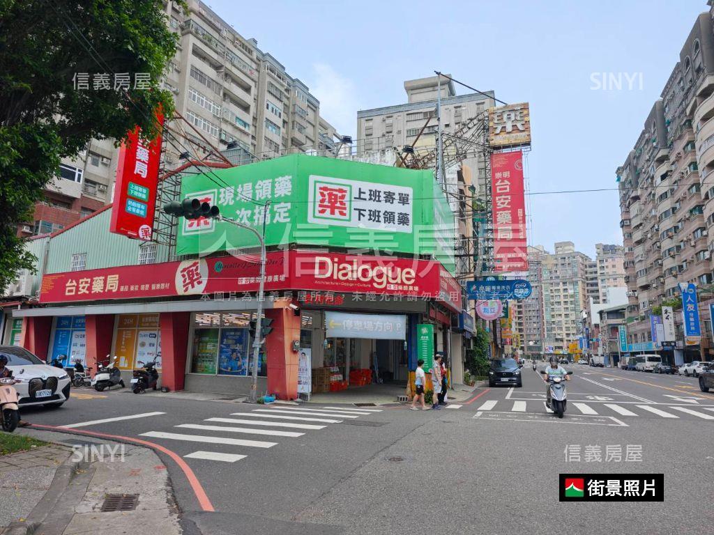 榮譽街小資正路店面房屋室內格局與周邊環境