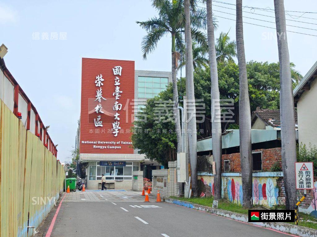 榮譽街小資正路店面房屋室內格局與周邊環境
