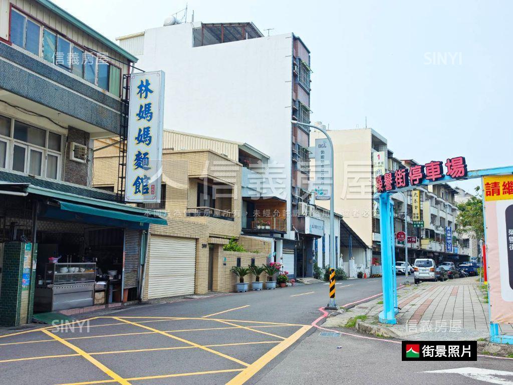 榮譽街小資正路店面房屋室內格局與周邊環境