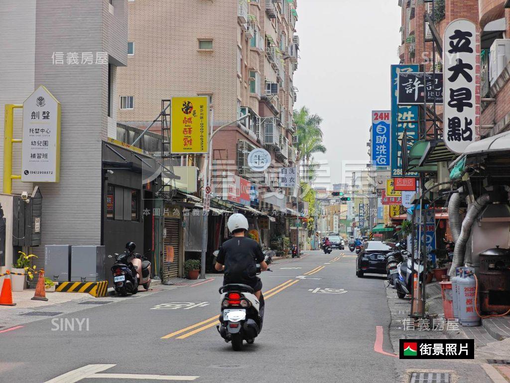 榮譽街小資正路店面房屋室內格局與周邊環境