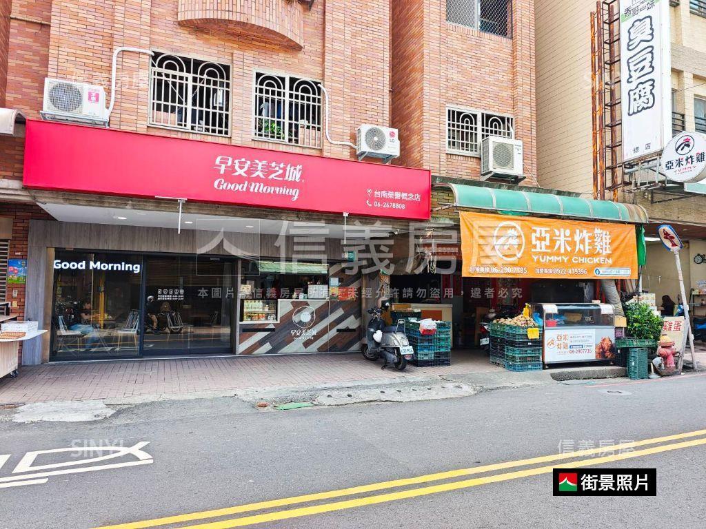 榮譽街小資正路店面房屋室內格局與周邊環境