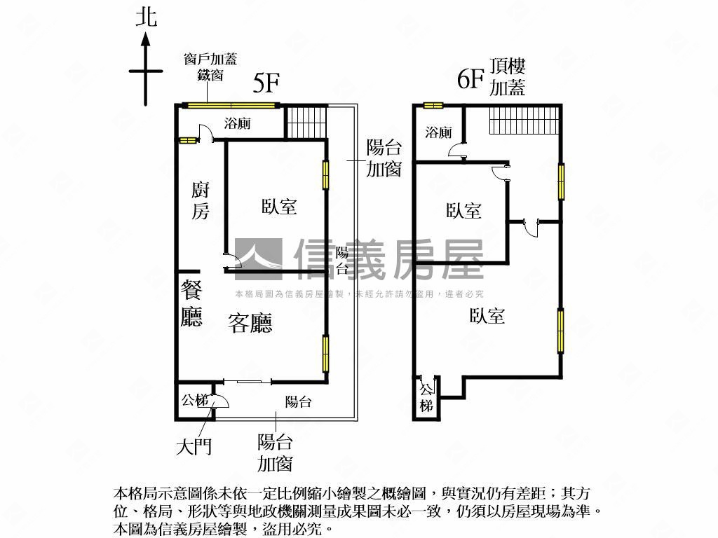 中興大學低總價視野房房屋室內格局與周邊環境