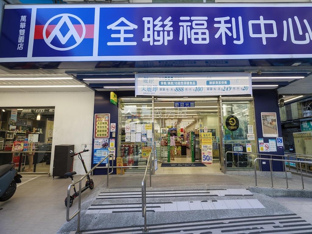 萬象ሻ丘房屋室內格局與周邊環境