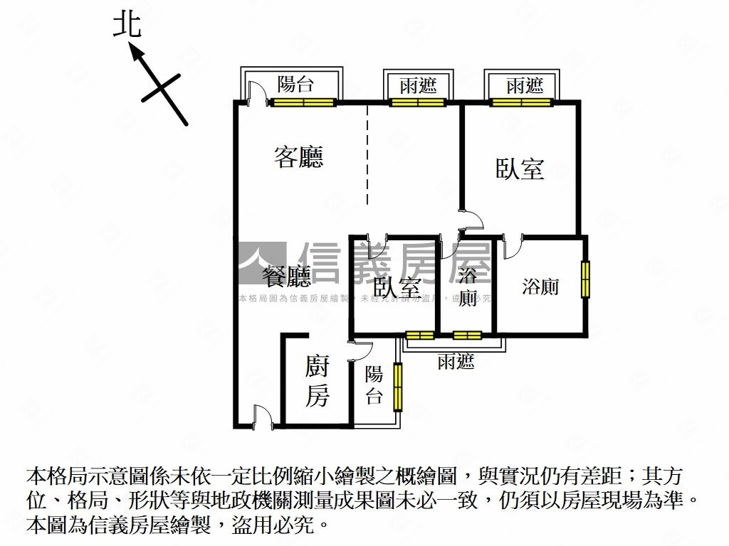 椰林覓９Ｆ｜視野精品宅房屋室內格局與周邊環境