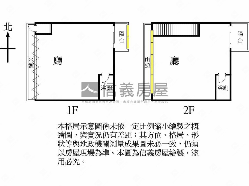 雲鼎店面＆二樓辦公室房屋室內格局與周邊環境
