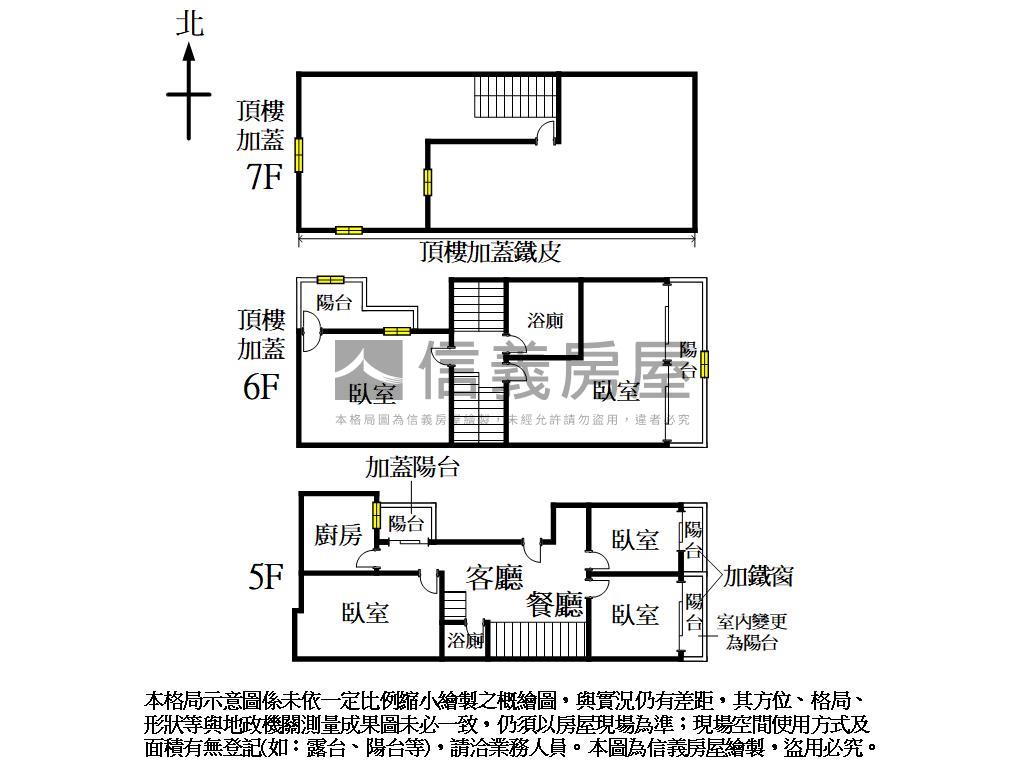 近台體大三房魔術大空間房屋室內格局與周邊環境
