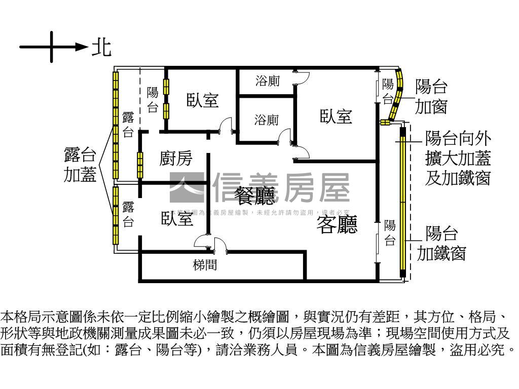 校園狀元地露台景觀有車位房屋室內格局與周邊環境