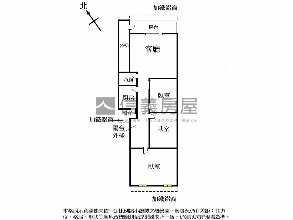 近江子翠捷運站方正的公寓房屋室內格局與周邊環境