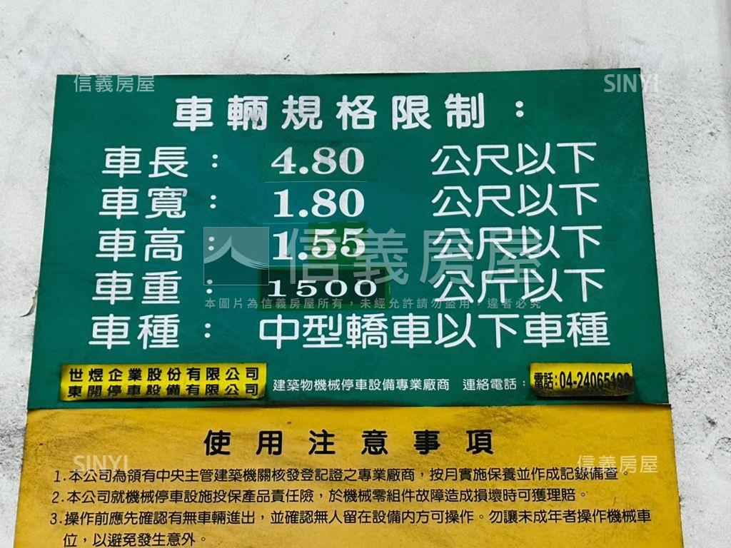 ［五權車站］次頂樓三房房屋室內格局與周邊環境